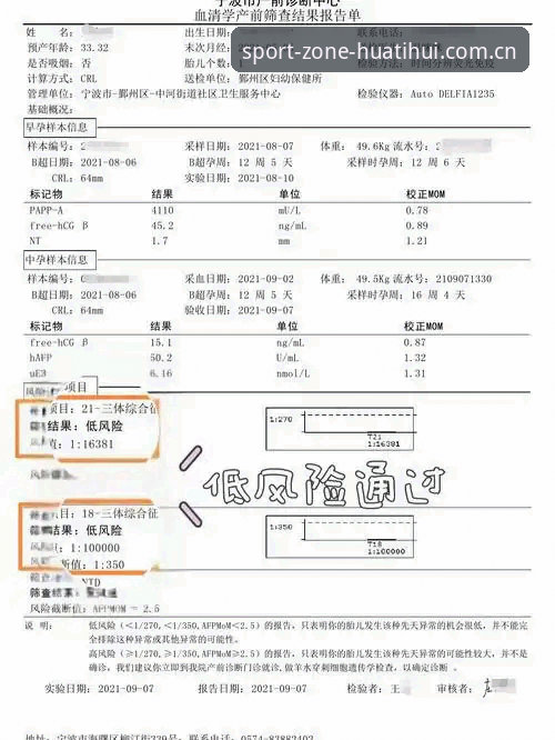 读懂网球草地赛事的胜负手：迪亚洛晋级背后的三项数据实用指南