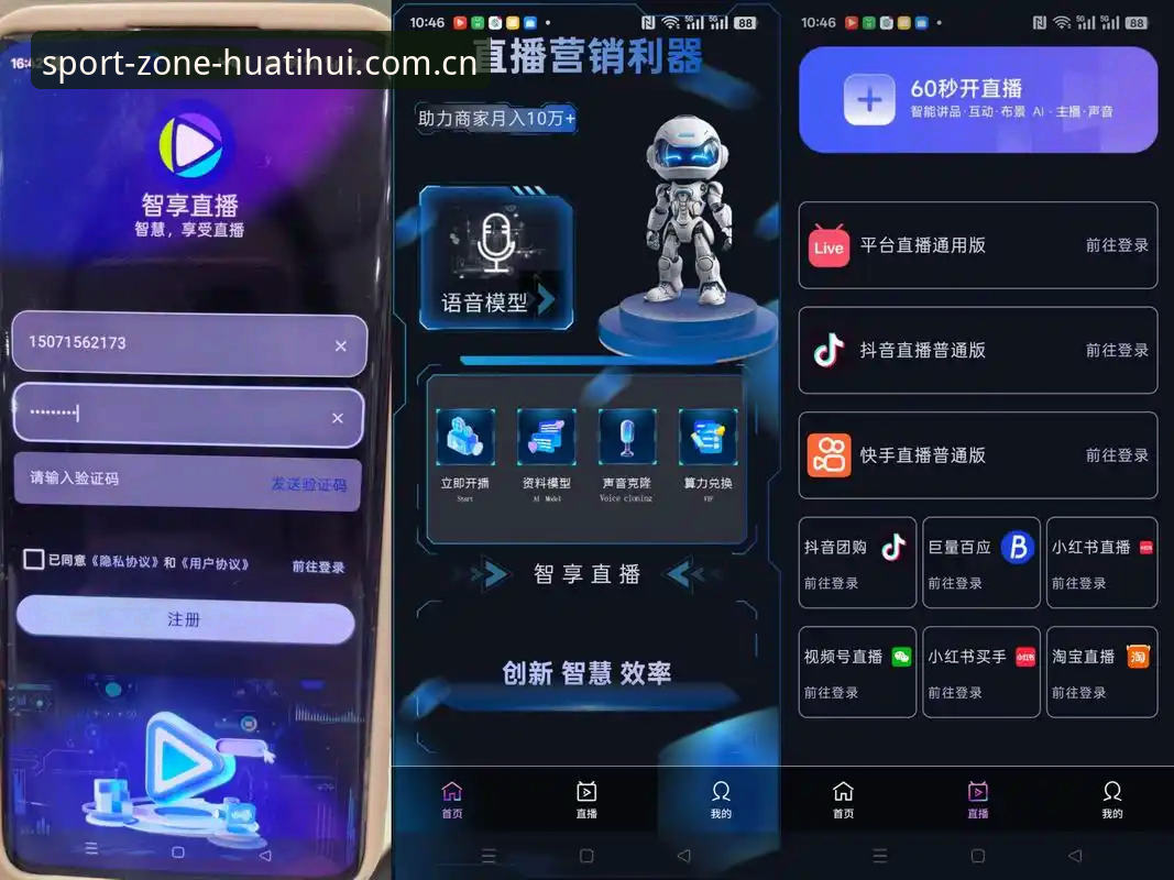 华体会中国官方直播数据对比怎么下载 揭秘华体会中国官方直播数据对比的下载方法,老编辑手把手教你避坑